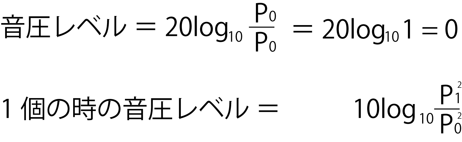 パスカル デシベル 変換 – デシベルをヘルツに変換 – QAYO